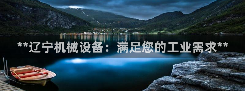 九游会游戏客服