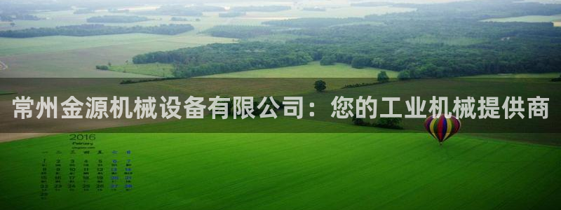 九游会网址大全