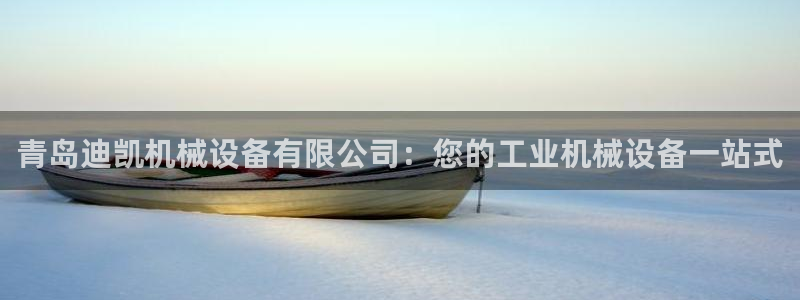 j9九游会官网