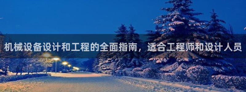 ag久游