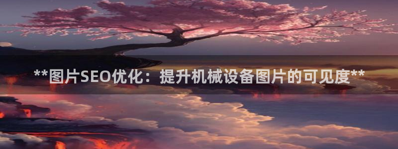 九游会官网页