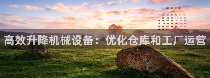 九游会网址在线玩