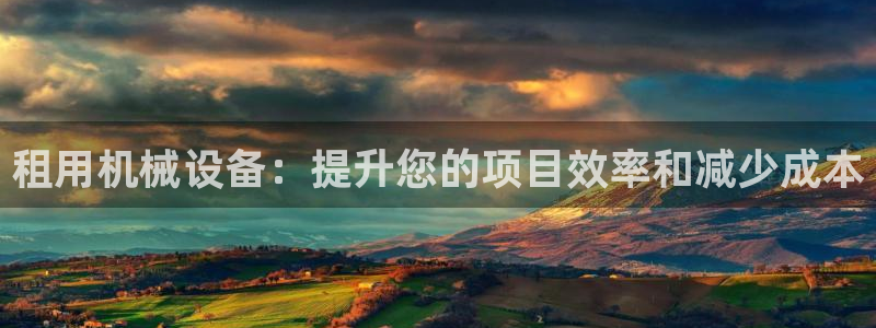 j9九游会ag私享