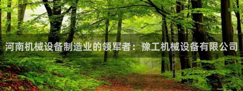 九游会首页官网