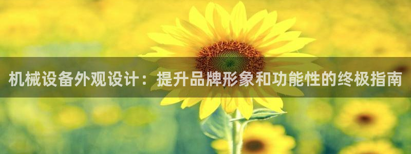 九游会老哥俱乐部官方网站