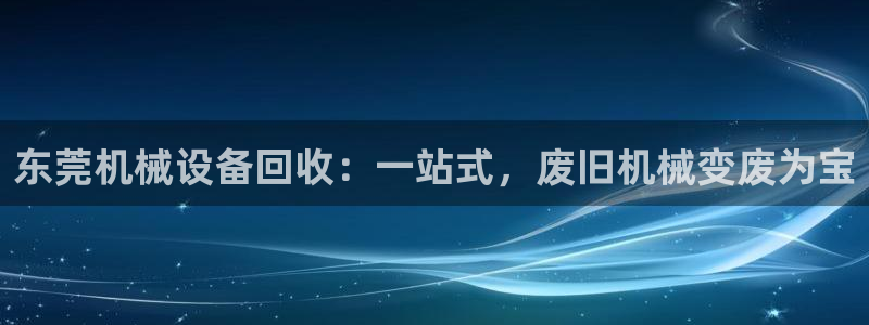 九游会官网老哥俱乐部