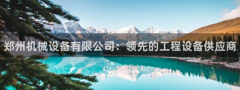 J9九游会首页