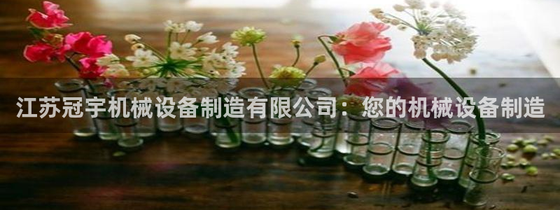 九游会官方在线平台