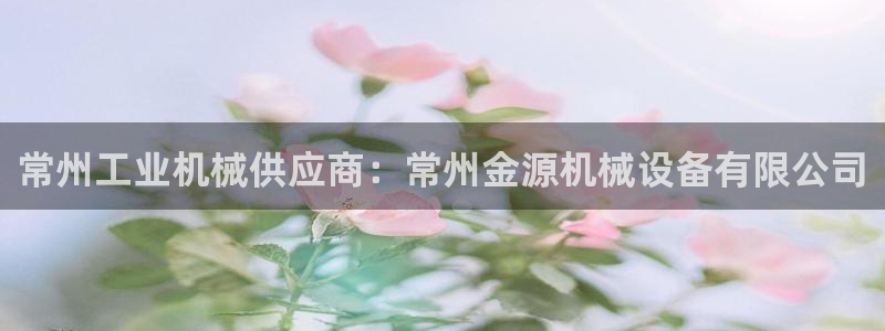 九游会官方网站中心
