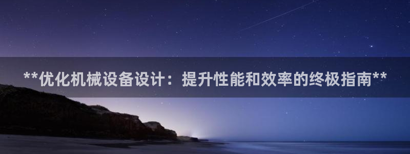 九游会官网在线
