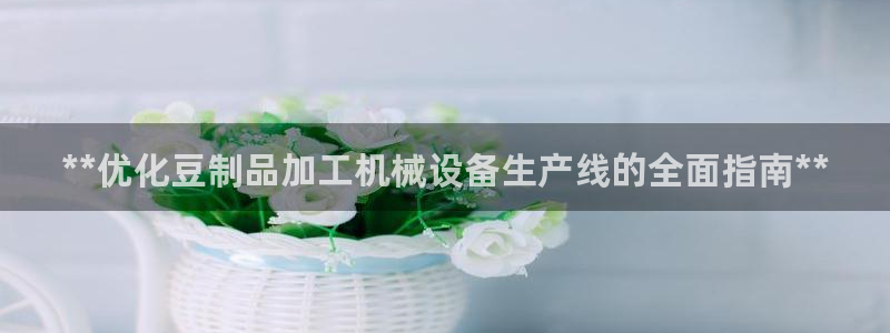 9游会j9