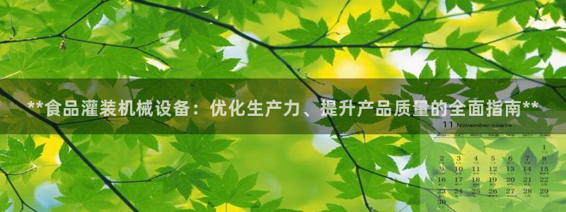 ag8九游会