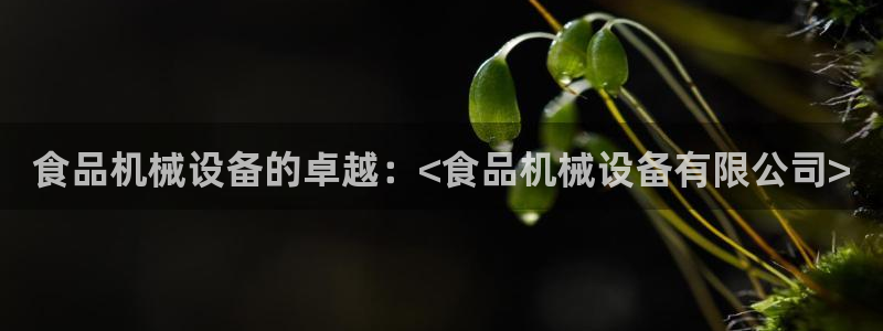 九游会AG在线平台