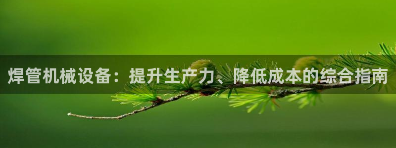 九游会游戏app