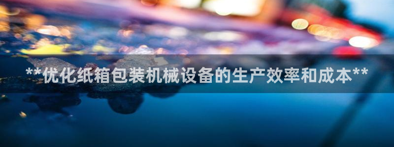 九游会ag真人官网在哪
