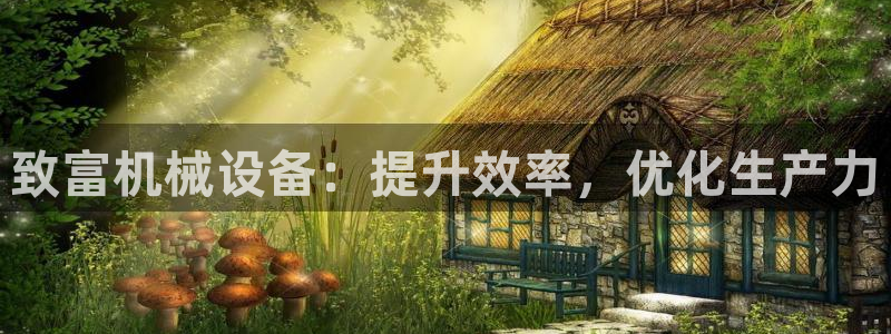 九游会老哥俱乐部官网