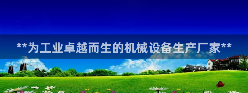 j9九游会首页入口试