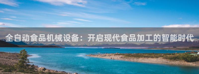 九游会AG在线平台