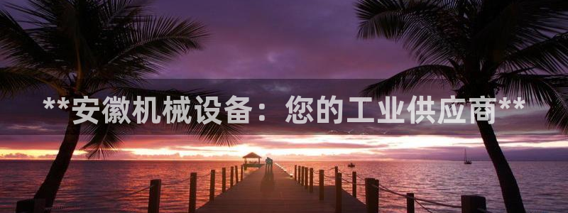 九游会官