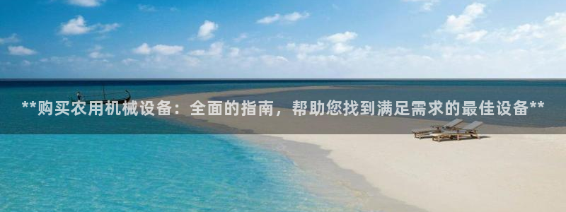 ag九游会