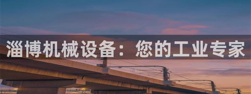 九游j9官网