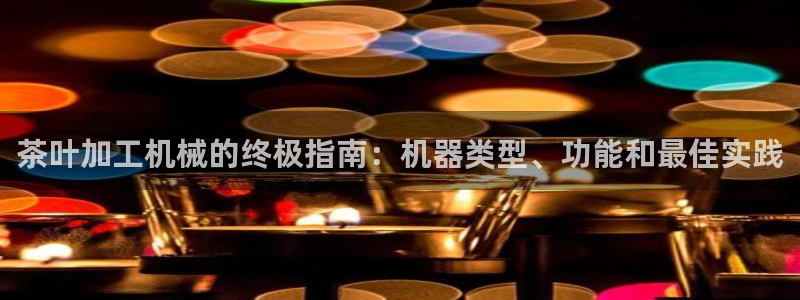 j9九游会vip