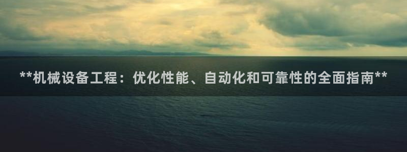 J9九游会J9