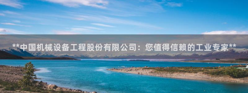 九游会在线官方