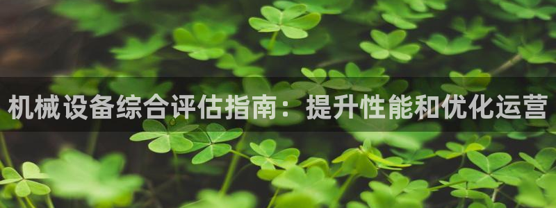 j9九游会平台