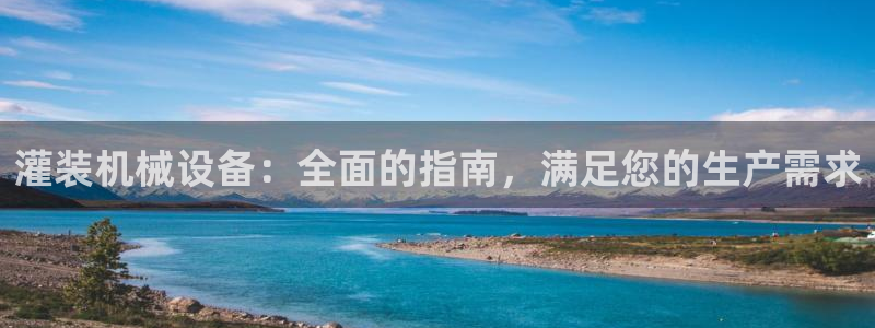 九游会app官方下载