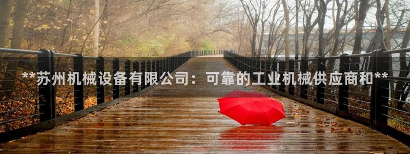 九游会官网下载不了吗