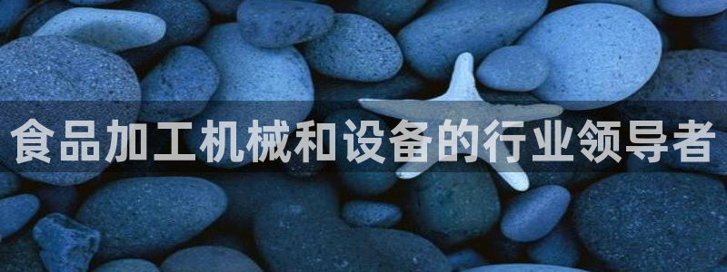 九游会官网下载