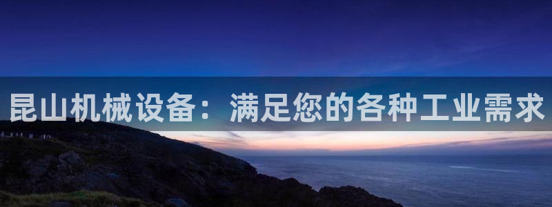 九游会官方app