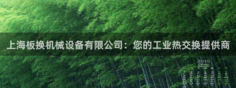 九游会员中心