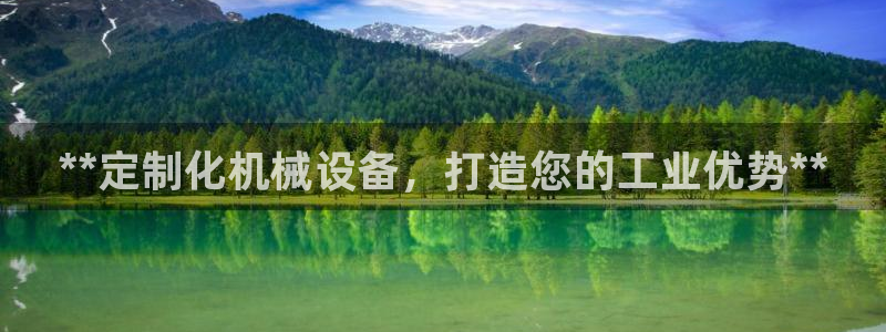 九游会集团币圈
