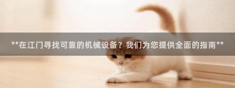 9游会j9