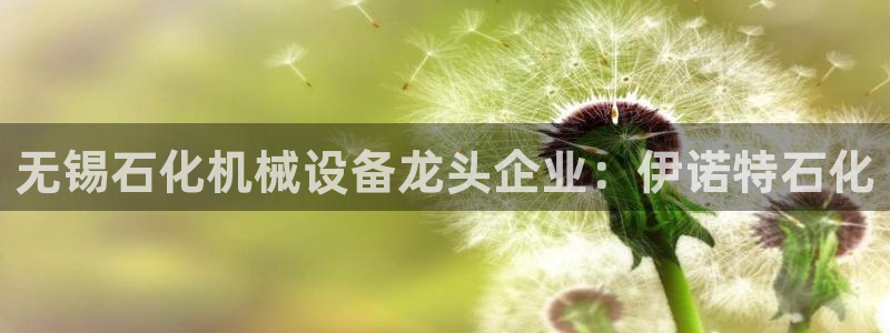 J9九游会官网-真人游戏第一品牌