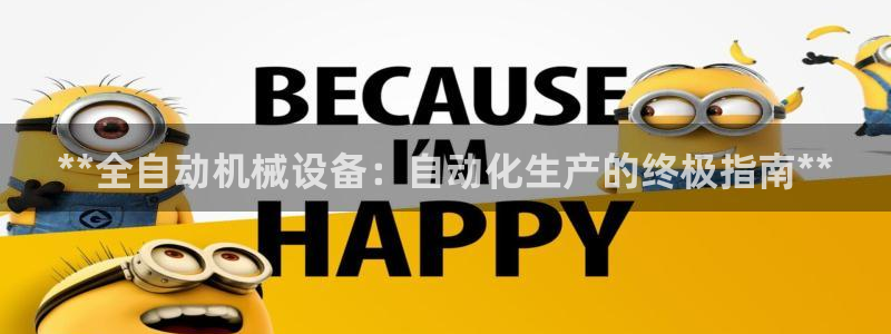 九游会游戏app