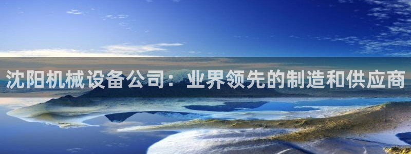 九游会AGapp下载