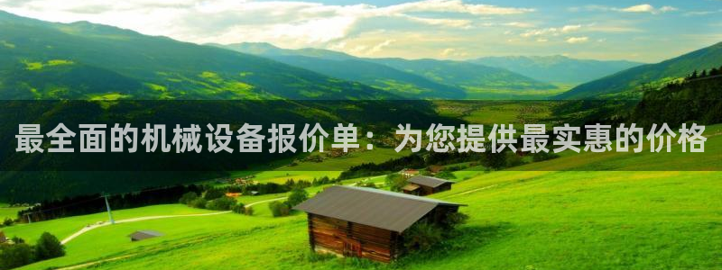 J9九游会首页登录