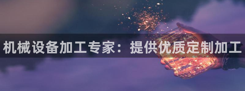 9游会老哥俱乐部