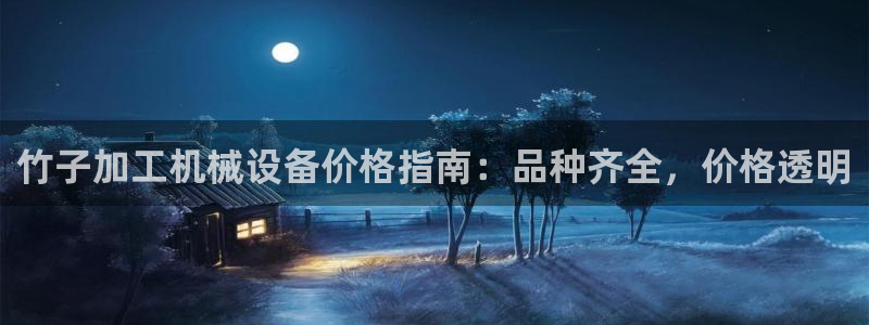 九游会网址是多少