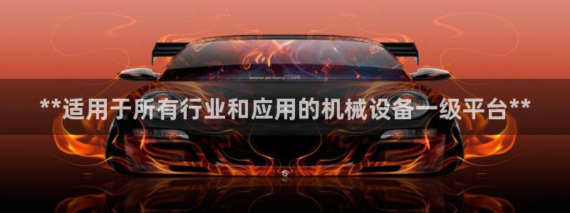 九游会员中心