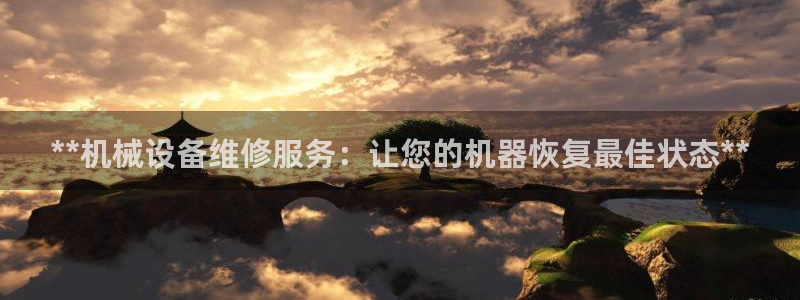 九游会j9国际站 - j9游会官方网页版