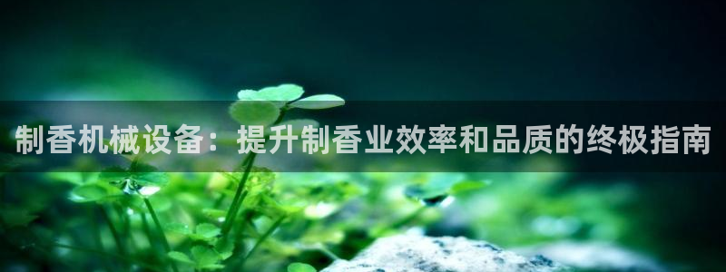 九游会平台稳定吗