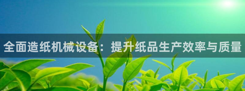 九游会ag登录j9