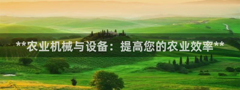 九游会官网登入首页