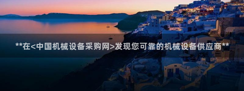九游会vip