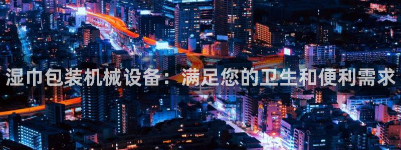 九游会视讯,九游会视讯厅