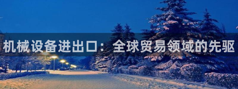 j9九游会网址